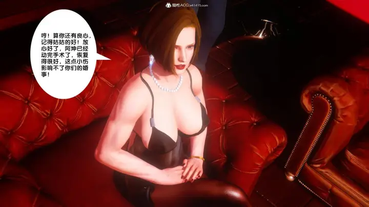 漫画《[3D]奴隶契约之女神战士》34第66张图