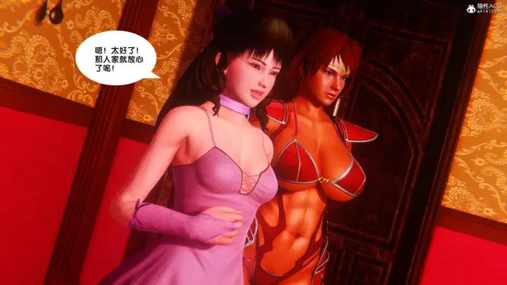 漫画《[3D]奴隶契约之女神战士》34第68张图