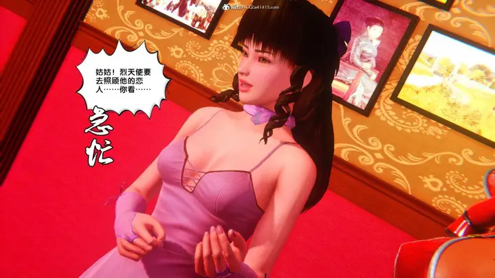 漫画《[3D]奴隶契约之女神战士》34第72张图