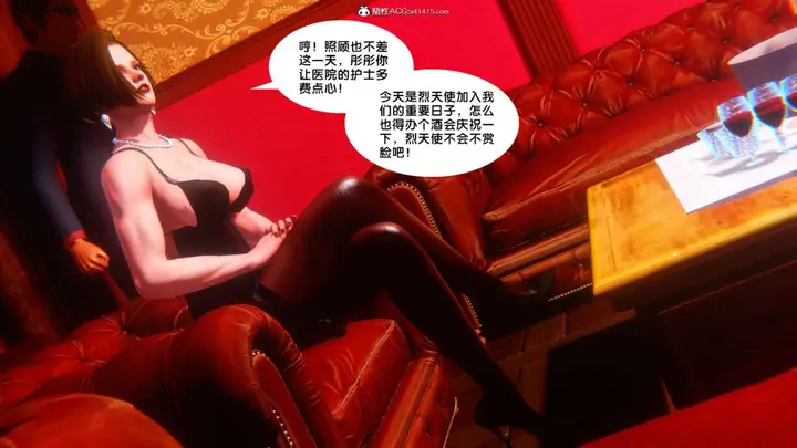 漫画《[3D]奴隶契约之女神战士》34第74张图