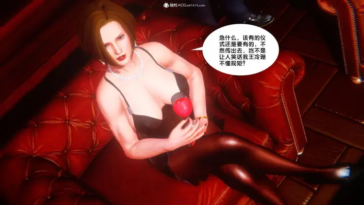 漫画《[3D]奴隶契约之女神战士》34第75张图