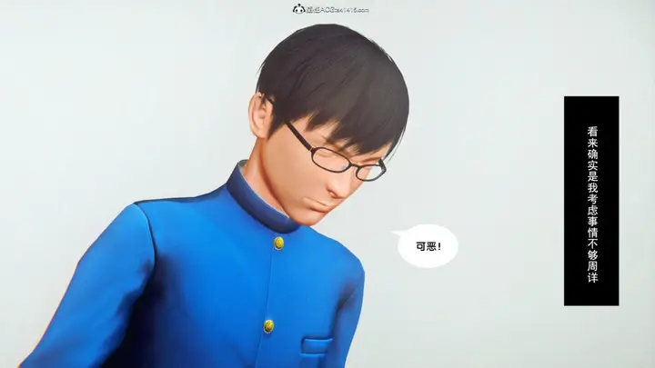 漫画《[3D]奴隶契约之女神战士》34第8张图
