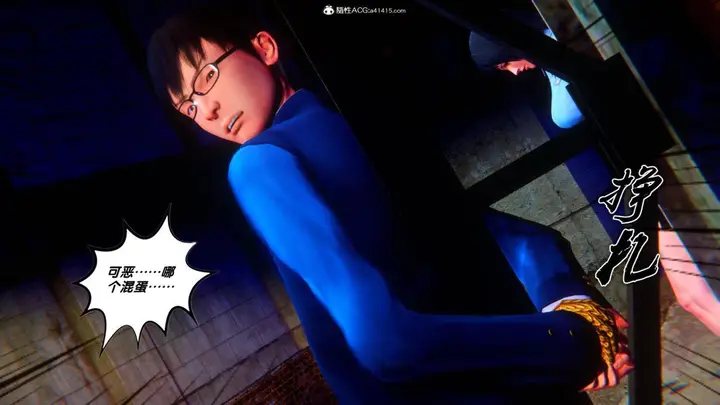 漫画《[3D]奴隶契约之女神战士》34第80张图