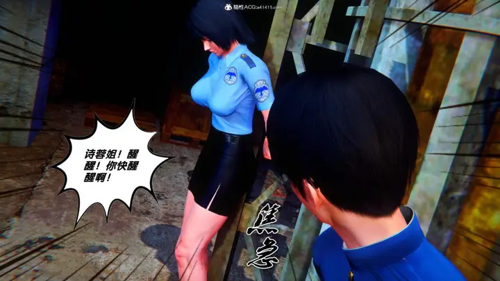 漫画《[3D]奴隶契约之女神战士》34第84张图