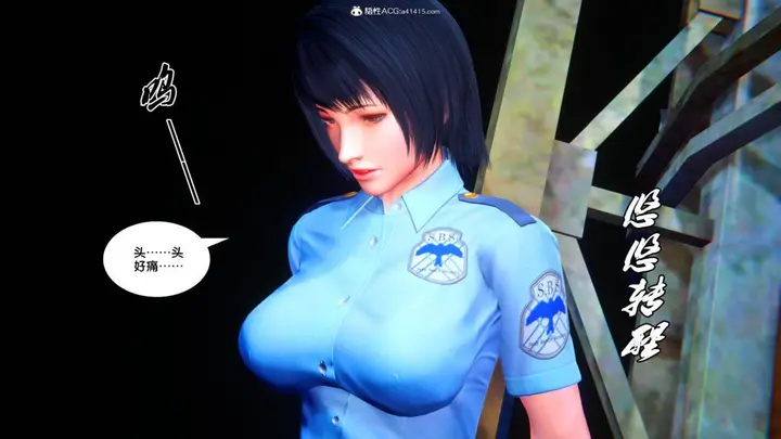 漫画《[3D]奴隶契约之女神战士》34第85张图