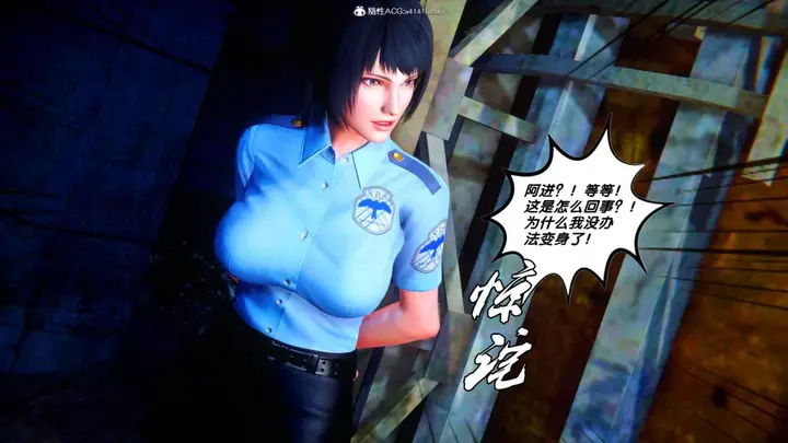 漫画《[3D]奴隶契约之女神战士》34第87张图