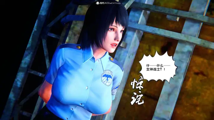 漫画《[3D]奴隶契约之女神战士》34第91张图