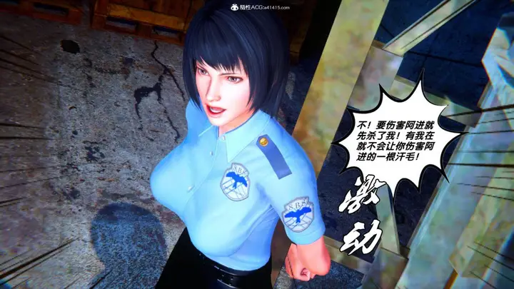 漫画《[3D]奴隶契约之女神战士》34第93张图