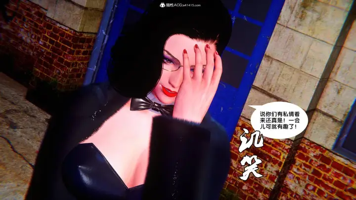 漫画《[3D]奴隶契约之女神战士》34第96张图