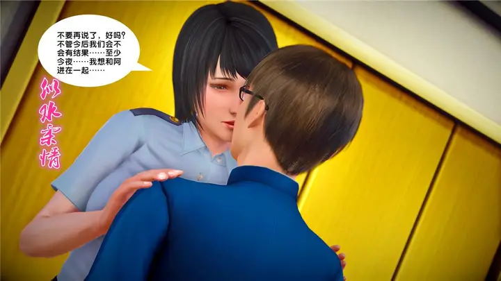 漫画《[3D]奴隶契约之女神战士》23第114张图