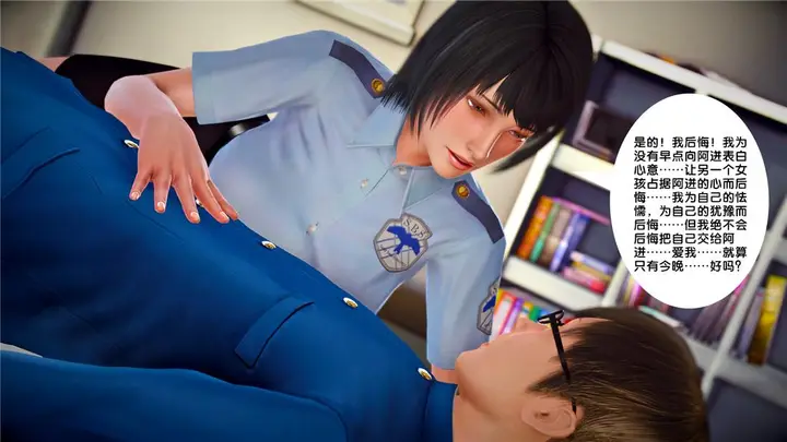漫画《[3D]奴隶契约之女神战士》23第117张图