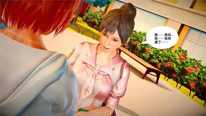 漫画《[3D]奴隶契约之女神战士》23第12张图
