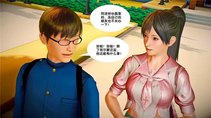 漫画《[3D]奴隶契约之女神战士》23第21张图