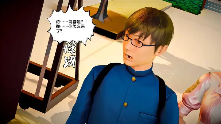 漫画《[3D]奴隶契约之女神战士》23第22张图