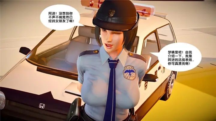 漫画《[3D]奴隶契约之女神战士》23第29张图