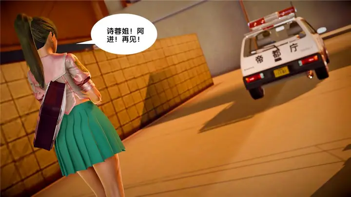 漫画《[3D]奴隶契约之女神战士》23第39张图