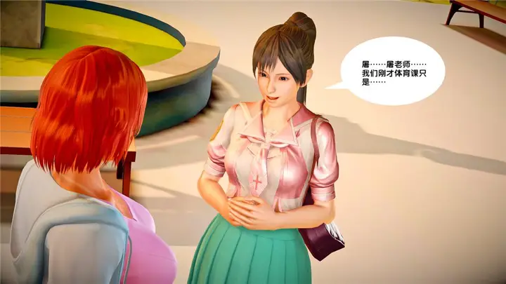 漫画《[3D]奴隶契约之女神战士》23第4张图