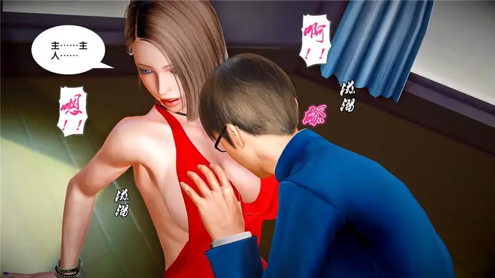 漫画《[3D]奴隶契约之女神战士》23第60张图