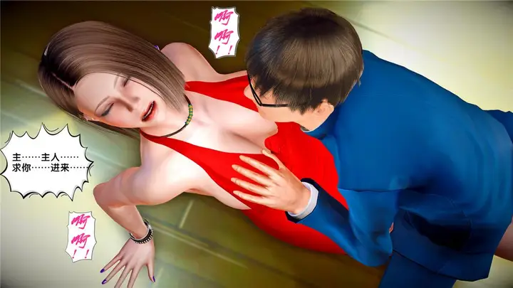 漫画《[3D]奴隶契约之女神战士》23第62张图