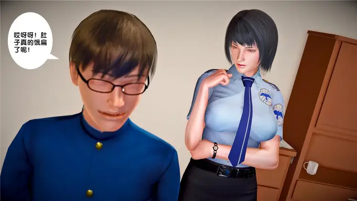 漫画《[3D]奴隶契约之女神战士》23第84张图