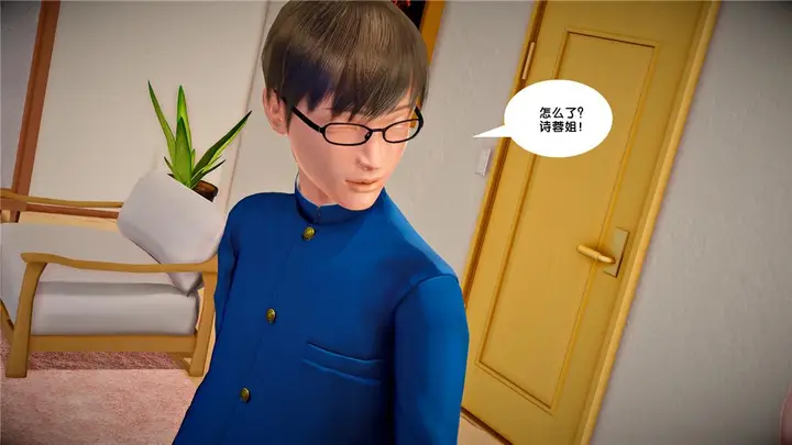 漫画《[3D]奴隶契约之女神战士》23第85张图