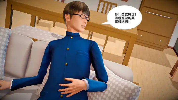 漫画《[3D]奴隶契约之女神战士》23第88张图