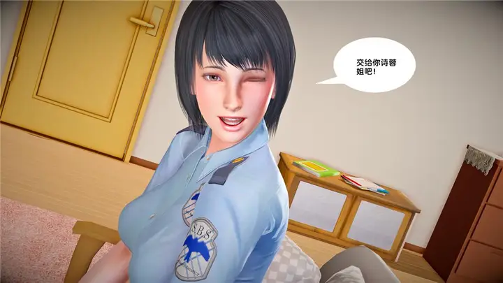 漫画《[3D]奴隶契约之女神战士》23第94张图