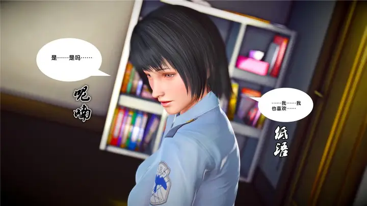 漫画《[3D]奴隶契约之女神战士》23第99张图