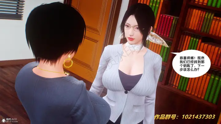 漫画《[3D]奴隶契约之女神战士》32第13张图