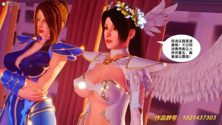 漫画《[3D]奴隶契约之女神战士》32第26张图