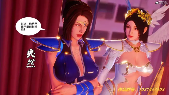 漫画《[3D]奴隶契约之女神战士》32第28张图