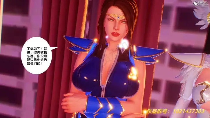 漫画《[3D]奴隶契约之女神战士》32第39张图