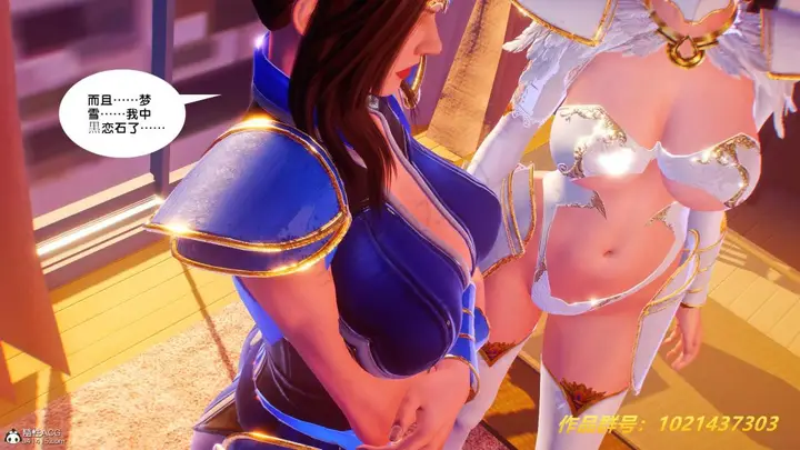 漫画《[3D]奴隶契约之女神战士》32第47张图