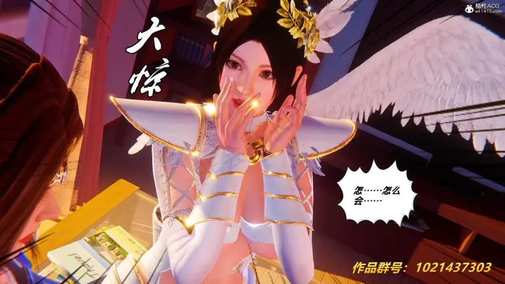 漫画《[3D]奴隶契约之女神战士》32第48张图