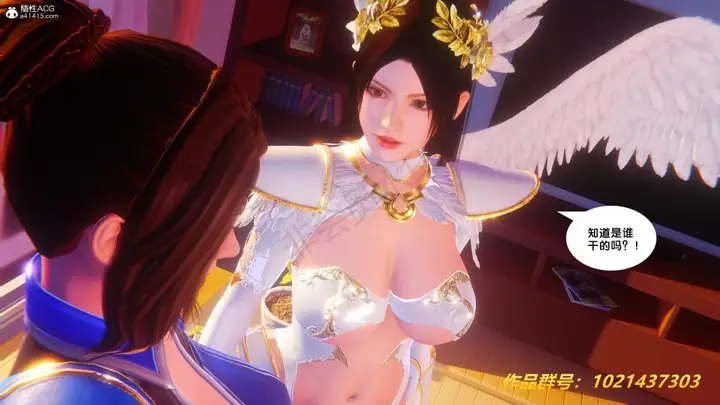 漫画《[3D]奴隶契约之女神战士》32第51张图