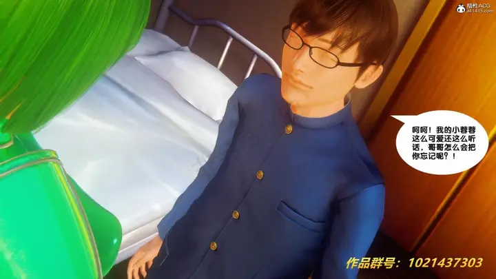 漫画《[3D]奴隶契约之女神战士》32第63张图
