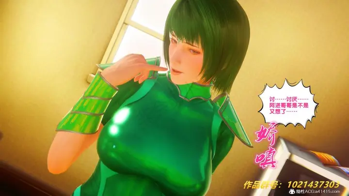 漫画《[3D]奴隶契约之女神战士》32第64张图