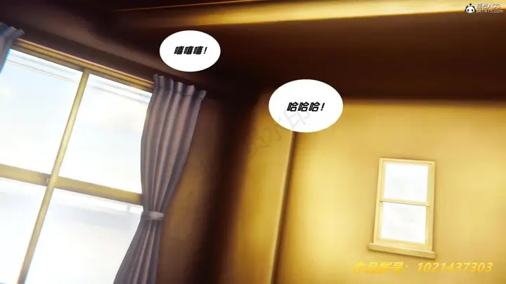 漫画《[3D]奴隶契约之女神战士》32第74张图