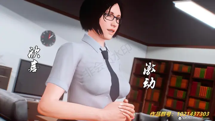 漫画《[3D]奴隶契约之女神战士》32第8张图