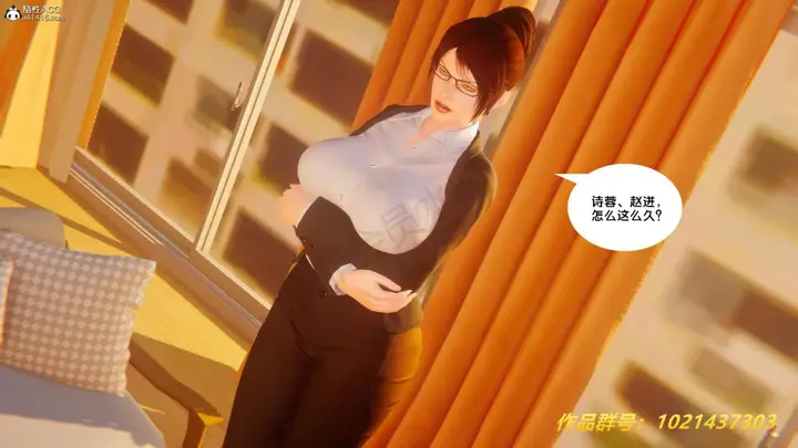 漫画《[3D]奴隶契约之女神战士》32第80张图