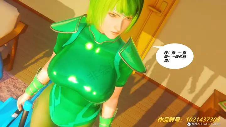 漫画《[3D]奴隶契约之女神战士》32第89张图