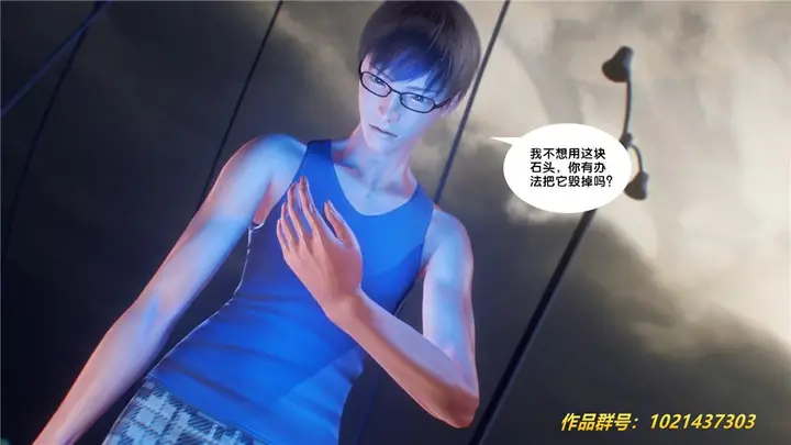 漫画《[3D]奴隶契约之女神战士》29第12张图