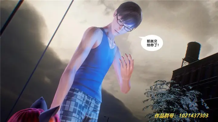漫画《[3D]奴隶契约之女神战士》29第13张图