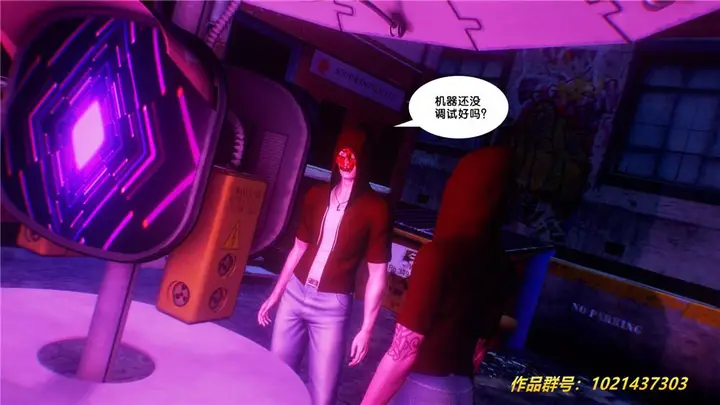 漫画《[3D]奴隶契约之女神战士》29第20张图