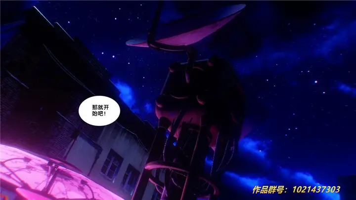 漫画《[3D]奴隶契约之女神战士》29第24张图