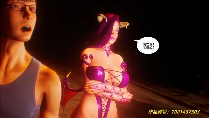 漫画《[3D]奴隶契约之女神战士》29第32张图