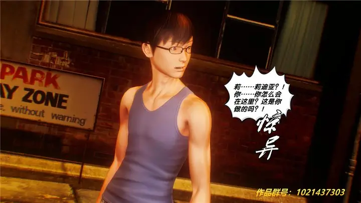 漫画《[3D]奴隶契约之女神战士》29第33张图