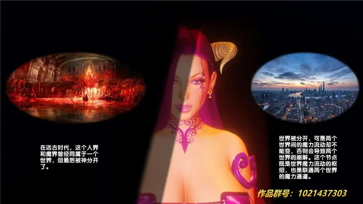 漫画《[3D]奴隶契约之女神战士》29第38张图