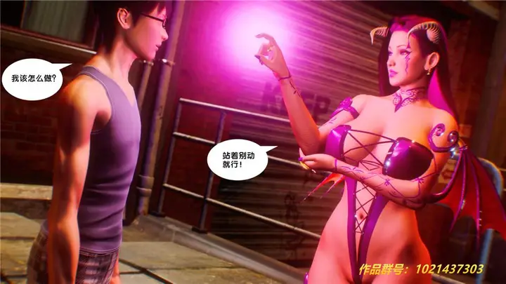 漫画《[3D]奴隶契约之女神战士》29第51张图