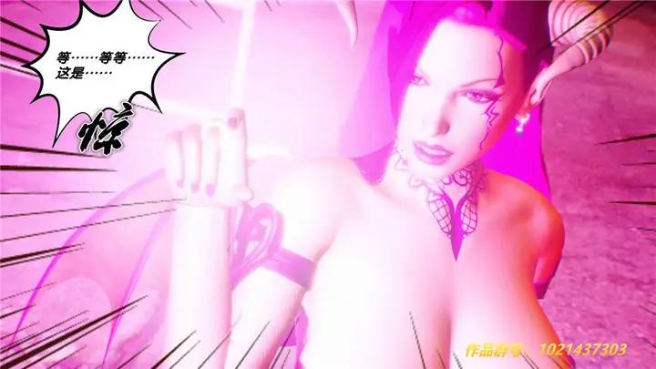 漫画《[3D]奴隶契约之女神战士》29第52张图